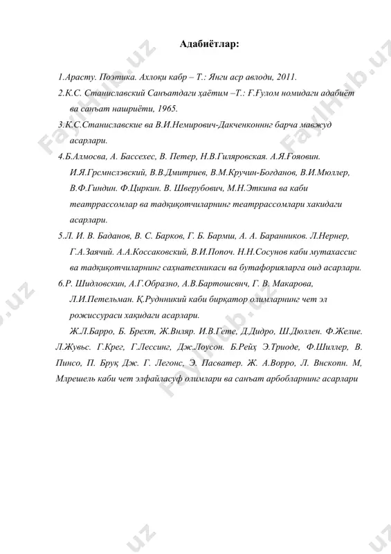 режиссёрнинг спектакль устида ишлаши - Page 4