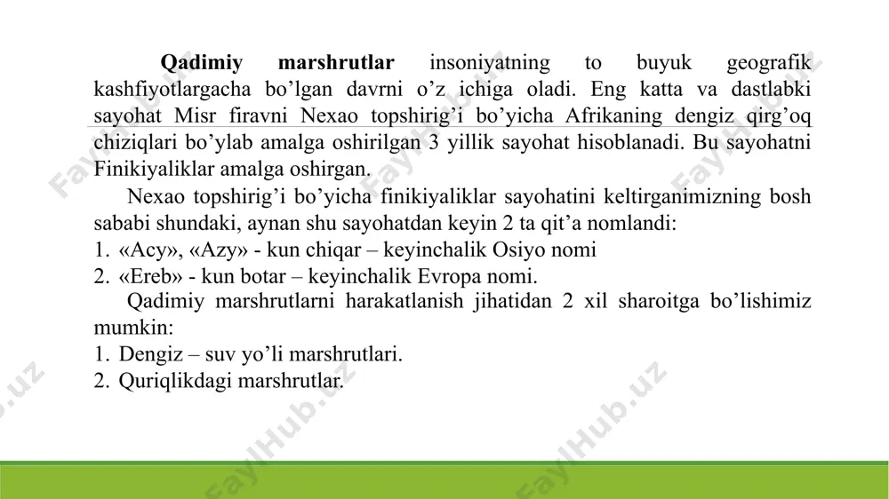 asrning adabiy hayoti» va sh.k. shahar ichidagi barcha sharhli ekskursiya xizmati mavzuli-xronologik tamoyilida tuziladi. xronologiya bo‘yicha ma’lumotlarni bayon etish ketma-ketligi bunday ekskursiya xizmatida odatda, har bir mavzuostilarni yoritishda rioya qilinadi 10 ekskursiya mavzusidagi roliga ko‘ra ob’ektlar asosiy hamda qo‘shimcha bo‘lishi mumkin. asosiy ob’ektlar chuqur tahlil qilinadi, ularda asosiy savollar yoritiladi ekskursiya xizmati marshruti ob’ektlarni ko‘rsatishning eng to‘g‘ri ketma-ketligi tamoyilida tuziladi va quyidagi talablar inobatga olinadi: ob’ektlarni ko‘rsatishni ma’lum bir mantiqiy ketma-ketlikda olib borish, marshrutning bir uchastkasidan (ko‘cha, maydon, ko‘prik) takroriy harakatlanishiga yo‘l qo‘ymaslik; ob’ektlarni ko‘rsatish qulayligi (ko‘rish uchun maxsus maydonlar); ob’ektlarni ko‘rsatish va hikoya qilish oralig‘ida uzoq tannaffus bo‘lmasligi uchun ob’ektlar oralig‘idagi vaqt 10-15 daqiqadan oshmasligi; qulay sharoitli to‘xtash joylarining mavjudligi, shu jumladan sanitar ehtiyojlar va avtomobillarning parkovkasi uchun 11 marshrutni ko‘zdan kechirishda quyidagi masalalarga e’tibor beriladi: 1. marshrut o‘tadigan trassalar, ko‘chalar, maydonlar loyihasi bilan tanishish; 2. ob’ektni joylashgan o‘rnini, shuningdek, ekskursiya avtobusi yoki guruhi to‘xtashi joylarini aniqlash. 3. ob’ektlarda …