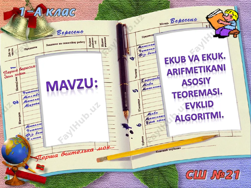 lanma “arnarint” toshkent 2005. • e. m. jumaeva z. g` tadjieva boshlang`ich sinflarda matematika o’qitish metodikasi t 2005 • a.p. stоylоva, a.m.pishkalо. bоshlang’ich matematika kursi asоslari. t.: o’qituvchi.1991. -334 b. • htt:// w w w. pedagog.uz • htt:// w w w. scho‘12100.ru\ r’gram_start-mat