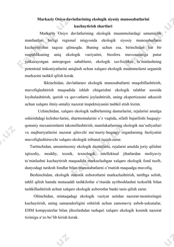 irish, uning samaradorligini oshirish uchun zamonaviy asbob-uskunalar, ehm kompyuterlar bilan jihozlashdan tashqari xalqaro ekologik kosmik nazorat tizimiga a‘zo bo’lib kirish kerak. bmtning atrof muhit va rivojlanish bo’yicha konferentsiyasining (rio—de — janeyro, 1992y.) ochilishida uning bosh kotibi moris strong afsuslanib ta‘kidladiki, dunyo jamoatchiligining 1972 yil stokgolm konferentsiyasi qarorlari bilan tug’ilgan ishonchlari ma‘lum darajada amalga oshmay qoldi — tabiiy muhitdagi global buzilishlar ko’payib bormoqda. «biz shug’ullanishimiz zarur bo’lgan, muammoning markaziy masalalaridan biri bo’lib, dedi moris strong: dunyoning sanoati rivojlangan qismidagi, yerdagi hayotni quvvatlab turuvchi tizimlarini buzuvchi ishlab chiqarish va is - te‘molning xarakteridir». konferentsiya, o’zagi barqaror rivojlanish kontseptsiyasi bo’lgan, atrof- muhit va rivojlanish haqidagi deklaratsiyani qabul qildi. insoniyat barqaror rivojlanish yo’liga o’tishga erishdi. oxirgi ikki o’n yillikda odamlar, dunyoning qaerida ko’p ehtiyoj bo’lsa va tabiiy muhit shiddat bilan yomonlashib borsa, sog’lom jamiyat va idrokli rivojlanish bo’lmasligini tushuna boshladilar. dunyo xo’jaligi, ijtimoiy disparitetni qisqartirmasdan va atrof- muhitni faol va o’ylamasdan buzishni to’xtatmasdan turib, …