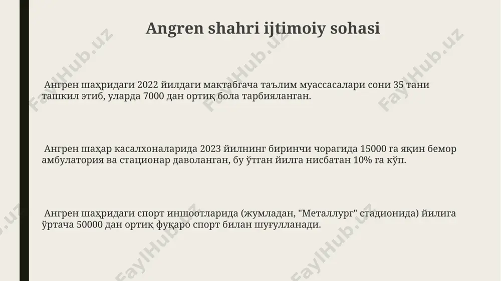 i soni va tarkibi 2022 йилги маълумотларга кўра, ангрен шаҳри аҳолисининг 15% га яқини қишлоқ хўжалиги соҳасида банд бўлган. ангрен шаҳри аҳолисининг 2023 йил якуни бўйича ўртача ёши 35ни ташкил этди, бу эса ўзбекистоннинг бошқа шаҳарларига нисбатан бироз паст кўрсаткичдир. ангрен шаҳридаги аҳолининг 52% ини ёшлар (18-35 ёш) ташкил этиб, бу меҳнат ресурсларининг юқори салоҳиятини кўрсатади. e'tiboringiz uchun rahmat @taqdimot_robot