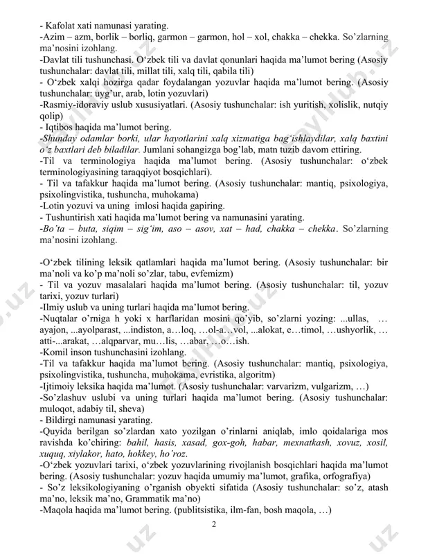 yla – hiyla, yod – yot, bop – bob, xalos – xolos, ta’na – tana. so’zlarning ma’nosini izohlang. -o ‘zbek tilining “davlat tili to‘g‘risida” gi qonunga izoh bering. - leksikologiya haqida ma’lumot bering. (asosiy tushunchalar: bir tildan boshqa tilga o‘zlashgan so‘zlar, tilning leksik qatlamlari) -adabiy nutq me’yorlari haqida ma’lumot bering. (asosiy tushunchalar: til birliklari, nutq jarayoni, to’g’rilik) - kafolat xati namunasi yarating. -azim – azm, borlik – borliq, garmon – garmon, hol – xol, chakka – chekka. so’zlarning ma’nosini izohlang. -davlat tili tushunchasi. o‘zbek tili va davlat qonunlari haqida ma’lumot bering (asosiy tushunchalar: davlat tili, millat tili, xalq tili, qabila tili) - o‘zbek xalqi hozirga qadar foydalangan yozuvlar haqida ma’lumot bering. (asosiy tushunchalar: uyg’ur, arab, lotin yozuvlari) -rasmiy-idoraviy uslub xususiyatlari. (asosiy tushunchalar: ish yuritish, xolislik, nutqiy qolip) - iqtibos haqida ma’lumot bering. -shunday odamlar borki, ular hayotlarini xalq xizmatiga bag‘ishlaydilar, xalq baxtini o‘z baxtlari dеb biladilar. jumlani sohangizga bog’lab, matn …