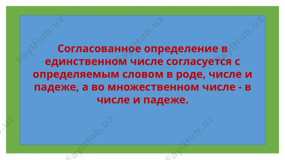 аловать в powerpoint! 5 советов, которые помогут вам упростить работу задание 272. данные сочетания замените синонимичными. образец: встреча, которая длилась два дня. двухдневная встреча. командировка, которая длилась одну неделю. отпуск, который длился один месяц. экскурсия, которая длилась три дня. переговоры, которые продолжались десять минут. разговор, который продолжался пять минут. конгресс, который 19 добро пожаловать в powerpoint! 5 советов, которые помогут вам упростить работу задание 273. образуйте словосочетания, используя слова из справки. укажите согласованные и несогласованные определения. конгресс, комиссия, конференция, симпозиум, соглашение, катастрофа, комитет. справка: по защите окружающей среды, по вопросам экологии, по проблеме окружающей среды, европейский, всемирное, экологическая, по охране животных. 20 image1.png