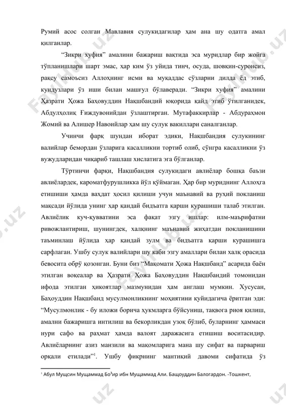утафаккирлар - абдураҳмон жомий ва алишер навоийлар ҳам шу сулук вакиллари саналганлар. учинчи фарқ шундан иборат эдики, нақшбандия сулукининг валийлар бемордан ўзларига касалликни тортиб олиб, сўнгра касалликни ўз вужудларидан чиқариб ташлаш хислатига эга бўлганлар. тўртинчи фарқи, нақшбандия сулукидаги авлиёлар бошқа баъзи авлиёлардек, кароматфурушликка йўл қўймаган. ҳар бир муриднинг аллоҳга етишиши ҳамда ваҳдат ҳосил қилиши учун маънавий ва руҳий покланиш мақсади йўлида унинг ҳар қандай бидъатга қарши курашиши талаб этилган. авлиёлик куч-қувватини эса фақат эзгу ишлар: илм-маърифатни ривожлантириш, шунингдек, халқнинг маънавий жиҳатдан покланишини таъминлаш йўлида ҳар қандай зулм ва бидъатга қарши курашишга сарфлаган. ушбу сулук валийлари шу каби эзгу амаллари билан халқ орасида бевосита обрў қозонган. буни биз “мақомати ҳожа нақшбанд” асарида баён этилган воқеалар ва ҳазрати ҳожа баҳовуддин нақшбандий томонидан ифода этилган ҳикоятлар мазмунидан ҳам англаш мумкин. хусусан, баҳоуддин нақшбанд мусулмонликнинг моҳиятини қуйидагича ёритган эди: “мусулмонлик - бу иложи борича ҳукмларга бўйсуниш, тақвога риоя қилиш, амални бажаришга интилиш ва бекорликдан …