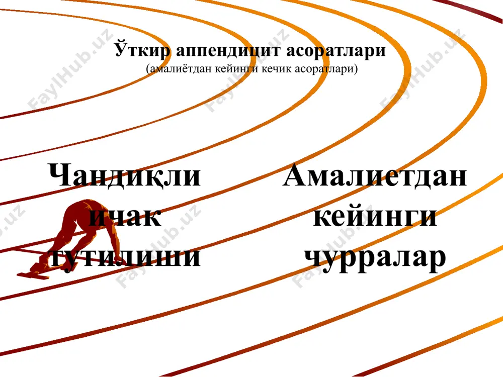 oʼtkir appenditsit asoratlari - Page 4