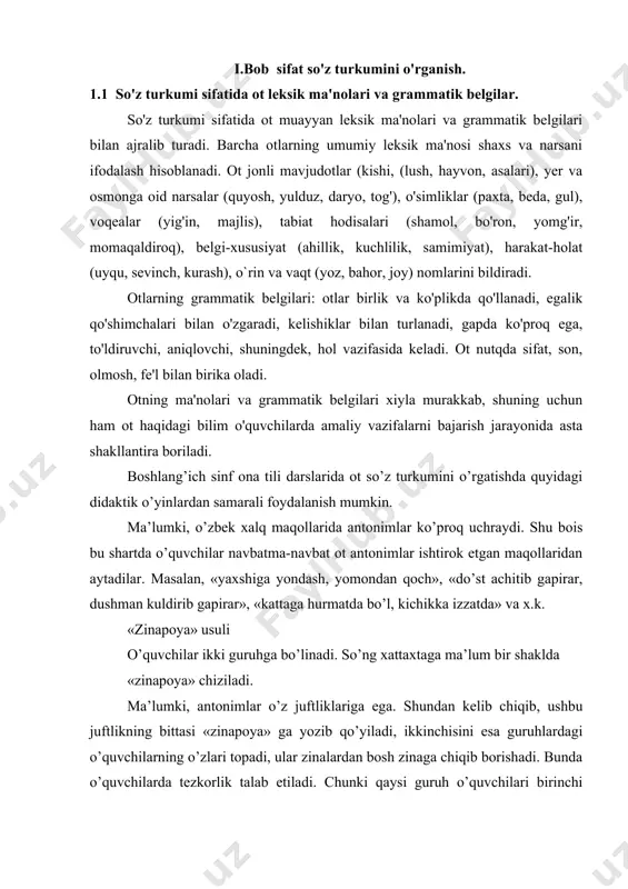 , kichikka izzatda» va x.k. «zinapoya» usuli o’quvchilar ikki guruhga bo’linadi. so’ng xattaxtaga ma’lum bir shaklda «zinapoya» chiziladi. ma’lumki, antonimlar o’z juftliklariga ega. shundan kelib chiqib, ushbu juftlikning bittasi «zinapoya» ga yozib qo’yiladi, ikkinchisini esa guruhlardagi o’quvchilarning o’zlari topadi, ular zinalardan bosh zinaga chiqib borishadi. bunda o’quvchilarda tezkorlik talab etiladi. chunki qaysi guruh o’quvchilari birinchi bo’lib bosh zinaga chiqsa, ular g’olib bo’ladi. sinfda nechta o’quvchi bo’lsa, zinalar soni shuncha bo’ladi. boshlang’ich sinf ona tili darslarida qo’llaniladigan interfaol usullardan biri “klaster” usulidir. klaster so’zi bog’lam ma’nosini bildiradi.klasterlardan darsning da’vat, anglash va fikrlar bosqichlarida foydalanish mumkin. bu metod turli xil g’oyalar o’rtasidagi aloqalar tog’risida fikrlash imkoniyatini beruvchi tuzilma. bu metod mavzuning o’quvchilar tomonidan puxta o’zlashtirilishini ta’minlaydi. “ klaster” metodidan o’quvchilar bilan yakka tartibda ishlash va guruh-guruh bo’lib ishlashda foydalanish mumkin. mazkur metod o’rganilayotgan til hodisasini umumlashtirish va ular o’rtasidagi aloqalarni toppish imkoniyatini yaratadi. “klaster” da sinf yozuv doskasiga yoki katta varaqqa kalit …