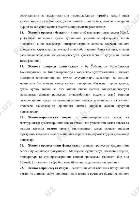 нсиплари – бу ўзбекистон республикаси конституцияси ва жиноят-процессуал кодексида мустаҳкамланган, жиноят ишларини юритишнинг енг муҳим хусусиятлари, характери ва мазмун-моҳиятини белгиловчи ҳамда жиноят ишларини қўзғатиш, тергов қилиш, судда кўриб чиқиш ва ҳал қилиш билан боғлиқ жиноят-процессуал фаолиятида жиноят-процессуал муносабатлари соҳасига жалб етилган фуқароларнинг ҳуқуқ ва еркинликларини амалда таъминлашга ва жиноят процесси мақсадларига еришишга хизмат қилувчи асосий ҳуқуқий қоидалардир. 20. жиноят-процессуал норма – жиноят-процессуал ҳуқуқ ва мажбуриятлар субектларининг давлат томонидан ўрнатилган ҳамда давлат ва жамоат таъсири тизими орқали таъминланган ҳамда жиноят ишлари юритувини самарали амалга оширишга қаратилган умуммажбурий хулқ-атвор қоидалари. 21. жиноят процессининг функсиялар - жиноят-процессуал фаолиятнинг асосий йўналишлари тушунилади. маълумки, суриштирув, дастлабки тергов, прокуратура ва суд органларининг жиноят-процессуал фаолияти бир хил бўлмай, ўз мазмунига кўра бир неча йўналишларда амалга оширилиши. 22. жиноят-процессуал қонун – давлатнинг олий вакиллик (қонунчилик) органи томонидан қабул қилинган, олий юридик кучга ега бўлган ва жиноят суд иш юритуви соҳасида ижтимоий муносабатларни тартибга солишга қаратилган норматив-ҳуқуқий ҳужжат. 23. …