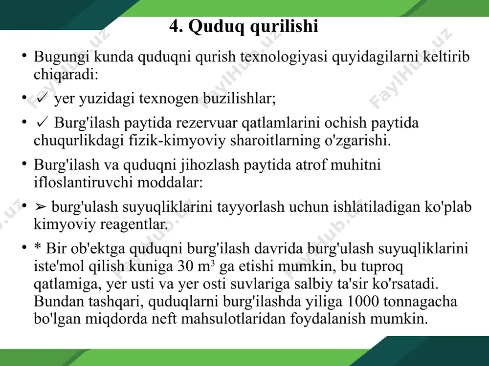 arining yoqilg'i-moylash materiallari, maishiy va texnik chiqindilar bilan ifloslanishi. yog va neft mahsulotlarini purkash va to'kish; • idishlarda saqlash va tushirish operatsiyalari paytida yog'ning yengil fraktsiyalari bug'langanda yo'qotishlar ishlab chiqarish va texnologik bosqichlari tabiiy ob'ektlar litosfera (er yuzasi, ichak) gidrosfera (suv muhiti, yer osti suvlari) atmosfera (atmosfera havosi) qidiruv tuproq va o'simlik qoplamining buzilishi va ifloslanishi; burg'ilash qurilmalarini qurish va vaqtinchalik aholi punktlarini joylashtirish uchun erlarni o’zlashtirish; ekzogen geologik jarayonlarni faollashtirish; ekotizimlarning biologik mahsuldorligining pasayishi yuzaki va yer osti suvlarining yuvuvchi suyuqlik bilan ifloslanishi; • tuzilmaviy qidiruv va qidiruv quduqlari ta'sirida sho'r suvlarning o'z-o'zidan oqishi paytida er usti suv havzalarining sho'rlanishi burg'ilash va quduqni o'zlashtirish paytida neft va gazning tasodifiy chiqindilari; • yo'llar va sanoat maydonlarini qurish paytida gaz va changning ifloslanishi konchilik neft konlari ob'ektlari uchun qishloq xo'jaligi foydalanishidan yerlarni o’zlashtirish. suv toshqini tufayli suv qatlamlarini izolyatsiyasini buzish. quduqdan foydalanish paytida uglevodorodlar, sulfidli vodorod, oltingugurt va azot oksidlari bilan …