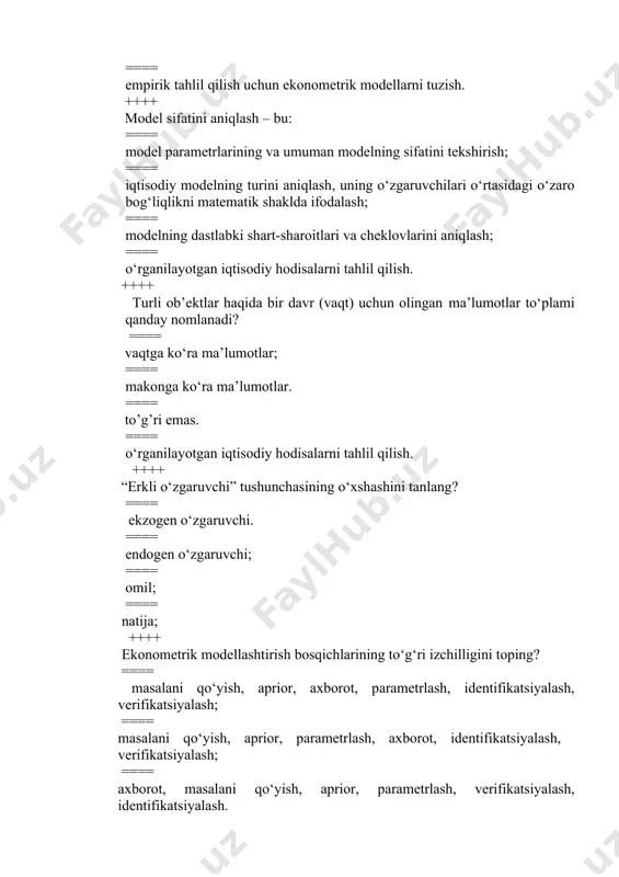 ida bir davr (vaqt) uchun olingan ma’lumotlar to‘plami qanday nomlanadi? ==== vaqtga ko‘ra ma’lumotlar; ==== makonga ko‘ra ma’lumotlar. ==== to’g’ri emas. ==== o‘rganilayotgan iqtisodiy hodisalarni tahlil qilish. ++++ “erkli o‘zgaruvchi” tushunchasining o‘xshashini tanlang? ==== ekzogen o‘zgaruvchi. ==== endogen o‘zgaruvchi; ==== omil; ==== natija; ++++ ekonometrik modellashtirish bosqichlarining to‘g‘ri izchilligini toping? ==== masalani qo‘yish, aprior, axborot, parametrlash, identifikatsiyalash, verifikatsiyalash; ==== masalani qo‘yish, aprior, parametrlash, axborot, identifikatsiyalash, verifikatsiyalash; ==== axborot, masalani qo‘yish, aprior, parametrlash, verifikatsiyalash, identifikatsiyalash. ++++ verifikatsiyalashda qanaqa amallar bajariladi? ==== barcha javoblar to‘g‘ri. ==== berilgan model bo‘yicha hisoblar aniqligi qanaqa, tuzilgan model qanchalik aniq iqtisodiy hodisaga mos kelishi aniqlanadi. ==== modelning adekvatligi, spetsifikatsiyalash, identifykatsiyalash muammosi qanchalik muvaffaqiyatli hal qilinganganligi; ==== to‘g‘ri javob yo’q. ++++ ekonometrik modellashtirish ob’ekt o'zgaruvchilari o‘zaro bog‘langan bo‘lib, … ==== yoki natija (izohlanuvchi o‘zgaruvchi) rolida yoki omil (izohlovchi o‘zgaruvchi) rolida ishtirok etadi. ==== umuman ishtirok etmaydi. ==== har qanday sinf ekonometrik modelining o‘zgaruvchilari bo‘lmaydi. ==== to‘g‘ri javob …