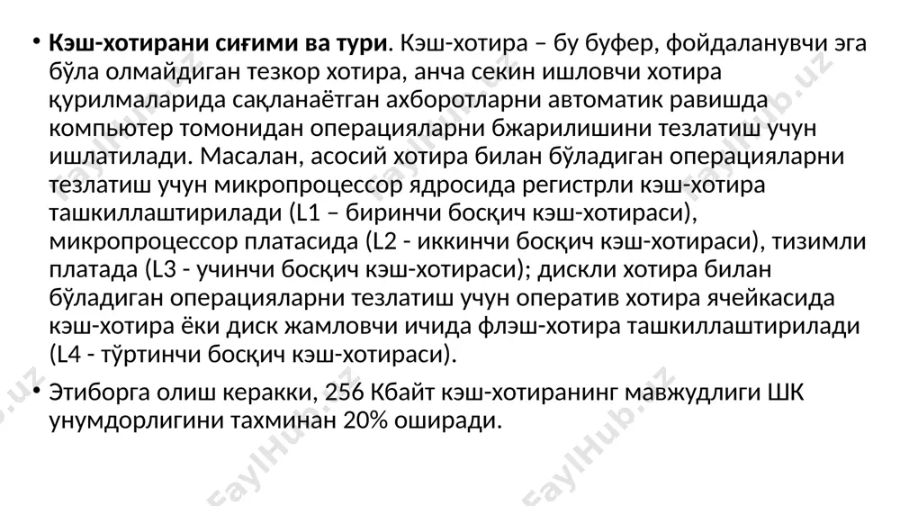 б чиқаришдаги ахт; савдо ахт; молия ахт; маркетинг ахт ва хоказо. бошқариш объектлари бўйича: лойихалаштиришни автоматизациялаштириш ахт; технологик жароёнларни бошқариш ахт; корхоналарни бошқариш (офис, фирма, корпорация ва хоказо) ахт. натижавий ахборотни ишлатилиш мақсади бўйича: ахборот – қидирув, фойдаланувчининг сўрови бўйича ахборотларни йғиш, сақлаш ва бериш; ахборот – маслахатлашув, фойдаланувчига ечим қабул қилиш учун маълум тавсиялар хавола қилувчи (ечим қабул қилишни қувватлаш тизимлари); ахборот – бошқарув, унинг натижавий ахбороти бевосита бошқариш таъсирини хосил қилишда қатнашади. /docprops/thumbnail.jpeg