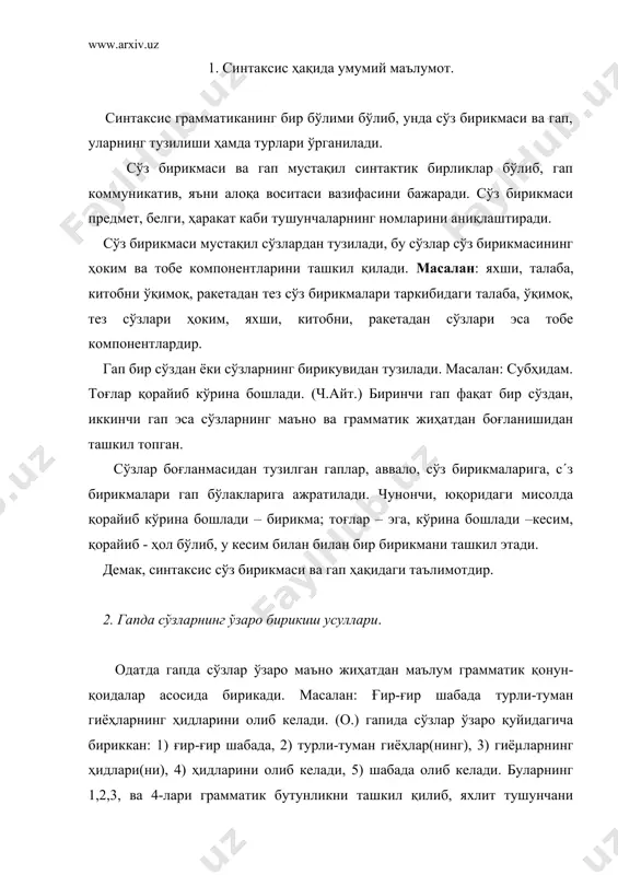 ро маъно ва грамматик жиҳатдан боғланиб, эргаш боғланишли сўз бирикмасини ташкил қилади. шу мисолдаги 5-боғланиш (шабада олиб келади) эса эга ва кесимдан ташкил топган бўлиб, у предикатив боғланиш саналади. шунинг учун ҳам ё гап ҳосил қилади. шундай қилиб, сўз бирикмасини ҳосил қилиш учун камида икки мустақил сўзнинг бўлиши ҳамда шуларнинг ўзаро эргашиш (тобеланиш) йўли билан боғланган бўлиши шарт. демак, маъно ва грамматик жиҳатдан ўзаро боғланиб келган икки ва ундан ортиқ мустақил сўз бирикмаси дейилади. 3. сўз бирикмаси ва унинг турғун бирикма ва гапдан фарқи. сўз бирикмаси турғун бирикмалардан фарқ қилади. турғун бирикмалар тил бирлиги бўлиб, бир лексик маъно ифодалайди ва кўпинча битта гап бўлаги вазифасини бажаради. масалан: нотиқ таклифларни овозга қўйишни сўради. сўз бирикмаси эса нутқ бирлиги бўлиб, нутқ сўзланаётган пайтда тузилади ва таркибидаги компонентлар бошқа-бошқа гап бўлаги бўлиб келади. сўз бирикмасини гапдан ҳам фарқлаш лозим. сўз бирикмаси тушунча ифодалаб, номинатив (аташ) вазифасини бажаради, шунинг учун интонацион тугалликка эга эмас. …