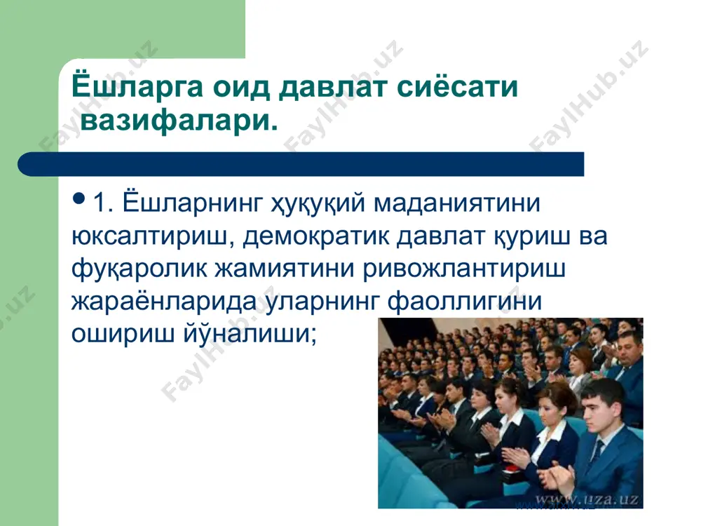 ўзбекистон республикасида ёшларга оид давлат сиёсати - Page 4