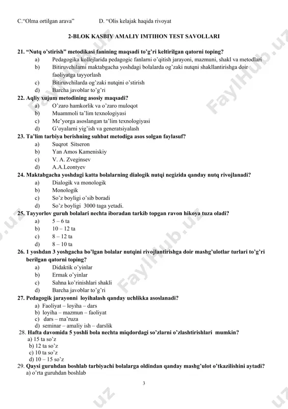 r to’g’ri 22. aqliy xujum metodining asosiy maqsadi? a) o’zaro hamkorlik va o’zaro muloqot b) muammoli ta’lim texnologiyasi c) me’yorga asoslangan ta’lim texnologiyasi d) g’oyalarni yig’ish va generatsiyalash 23. ta’lim tarbiya berishning suhbat metodiga asos solgan faylasuf? a) suqrot sitseron b) yan amos kameniskiy c) v. a. zveginsev d) a.a.leontyev 24. maktabgacha yoshdagi katta bolalarning dialogik nutqi negizida qanday nutq rivojlanadi? a) dialogik va monologik b) monologik c) so’z boyligi o’sib boradi d) so’z boyligi 3000 taga yetadi. 25. tayyorlov guruh bolalari nechta iboradan tarkib topgan ravon hikoya tuza oladi? a) 5 – 6 ta b) 10 – 12 ta c) 8 – 12 ta d) 8 – 10 ta 26. 1 yoshdan 3 yoshgacha bo’lgan bolalar nutqini rivojlantirishga doir mashg’ulotlar turlari to’g’ri berilgan qatorni toping? a) didaktik o’yinlar b) ermak o’yinlar c) sahna ko’rinishlari shakli d) barcha javoblar to’g’ri 27. pedagogik jarayonni loyihalash qanday uchlikka asoslanadi? a) faoliyat – …