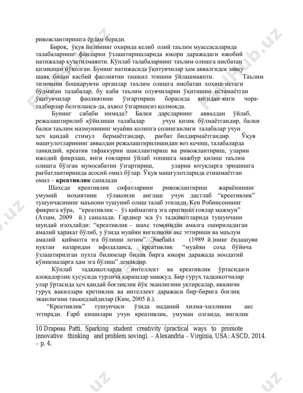 р. таълим тизимини бошқариш органлари ҳар йили таълим муассасаларида юқори самарадорликка эришишга эътибор қаратади. ана шу мақсадда ўқув дастурини ишлаб чиқилади, янги ўқув дарсликлари яратилади. бу эса ҳам талабалар, ҳам ўқитувчиларни касбий ўсишларига ёрдам беради. олиб бориладиган амалий ҳаракатлар талабаларда ютуқларга эришиш, олға интилишга бўлган эҳтиёжни муайян аражада юзага келтиради, уларнинг ўқув-билиш қобилиятларини бир қадар ривожлантиришга ёрдам беради. бироқ, ўқув йилининг охирида келиб олий таълим муассасаларида талабаларнинг фанларни ўзлаштиришларида юқори даражадаги ижобий натижалар кузатилмаяпти. кўплаб талабаларнинг таълим олишга нисбатан қизиқиши йўқолган. бунинг натижасида ўқитувчилар ҳам аввалгидек завқу шавқ билан касбий фаолиятни ташкил этишни ўйлашмаяпти. таълим тизимини бошқарувчи органлар таълим олишга нисбатан хоҳиш-истаги бўлмаган талабалар, бу каби таълим олувчиларни ўқитишни истамаётган ўқитувчилар фаолиятини ўзгартириш борасида янгидан-янги чора- тадбирлар белгиланса-да, аҳвол ўзгаришсиз қолмоқда. бунинг сабаби нимада? балки дарсларнинг аввалдан ўйлаб, режалаштирилиб қўйилиши талабалар учун қизиқ бўлмаётгандир, балки балки таълим мазмунининг муайян қолипга солинганлиги талабалар учун ҳеч қандай стимул бермаётгандир, рағбат билдирмаётгандир. ўқув …