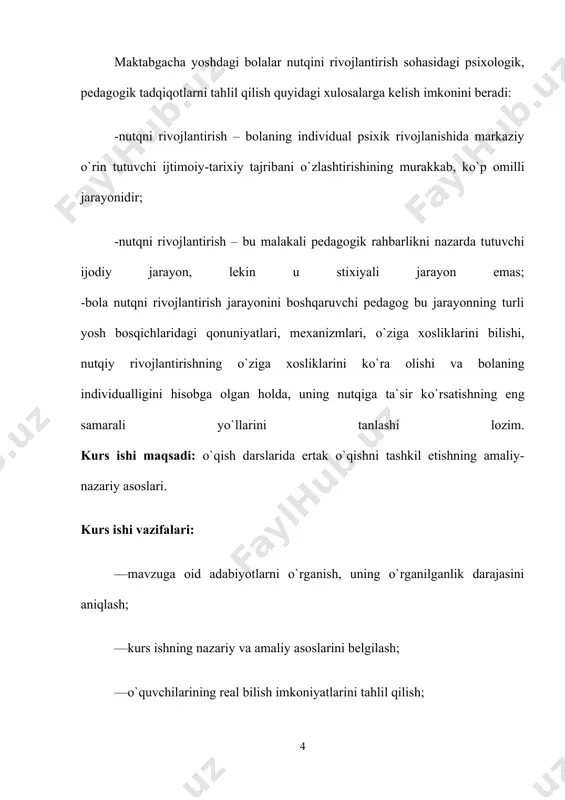 arayon bo`lib, asarga unda tasvirlangan voqelikka qandaydir munosabatning yuzaga kelishini o`z ichiga oladi. psixologik tekshirishlar natijasida kichik yoshdagi o`quvchilaming adabiy qahramonlarni idrok etishi va baholashidagi psixologik xusisiyatlari o`rganilgan va ular adabiy qahramonga ikki xil munosabatda bo`lishlari aniqlangan: 1. adabiy qahramonga emotsional munosabat. 2. elementar tahlil qilish. asarda qatnashuvchi shaxslarga baho berishda o`quvchilar o`z shaxsiy va axloqiy tushunchalaridan foydalanadilar. bunday axloqiy tushunchalar kichik yoshdagi o`quvchilarda chegaralangan bo`ladi, albatta.ular axloqiy sifatlardan botirlik, to`g`rilik, mehnatsevarlik, yaxshilik tushunchalarini ko`p ishlatadilar. qahramonlaming boshqa sifatlarini tasvirlash uchun ulaming so`z boyliklari yetishmaydi. o`qituvchining vazifasi o`quvchilar bilan asarni tahlil qilib, ular nutqiga personajlarning axloqiy, intellektual, emotsional sifatlarini tasvirlovchi so`zlarni kirita borishdan iborat. bu adabiy qahramonlaming xarakterini yaxshi yoritish shartlaridan biri hisoblanadi. asardagi qahramonlaming xarakteri ulaming axloqiy sifatlarini anglash asosida tushuniladi. bunda qahramonning nima qilishi emas, nima uchun shunday qilishi kerakligini bilish muhimdir. ushbu jarayonda asar qahramonlarining axloqiy sifatlari ustida ko`proq ishlash lozim.o`qish darslarida o`qilayotgan asarning ongli o`zlashtirilishini ta`minlashda …