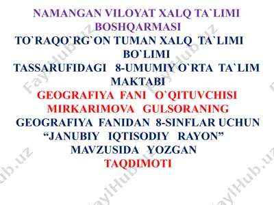 "janubiy iqtisodiy rayon geografiya taqdimoti" — PPTX