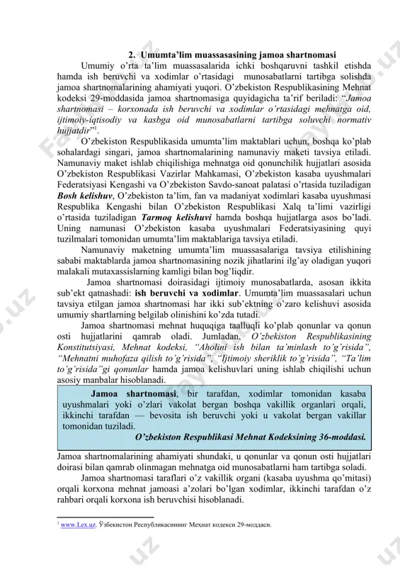 rahbari kadrlar bilan ishlashda pedagog va boshqa xodimlar ishini rejalashtiradi, muvofiqlashtiradi va nazorat qiladi. ularni tanlash va ishga qabul qilishni amalga oshiradi, xodimlarning lavozim majburiyatlarini belgilaydi, kasbiy mahoratlarini oshirish uchun shart-sharoit yaratadi. shuningdek, o’quvchilar va xodimlarining salomatligini muhofaza qilish va mustahkamlash, sog’lom ovqatlantirish uchun kerakli shart-sharoitlar yaratilishini ta’minlaydi, ularning ishini nazorat qiladi. bundan tashqari jamoa shartnomasi bajarilishini ta’minlaydi, maktab pedagoglar jamoasi, kasaba uyushmasi tashkilotiga ishlash uchun zarur sharoitlar yaratadi. uning ta’lim muassasasini boshqarishga oid barcha ko’rsatma va topshiriqlari uni bajarish vazifasiga kiritilgan xodimlar uchun majburiy kuchga ega bo’ladi. o’zining funktsiyasiga kirmaydigan topshiriq berilganda xodim uni bajarmaslikka haqlidir. masalan, pedagog xodimga maktab hovlisidagi begona o’tlarni tozalash topshirig’ini berish kerak emas. chunki hovlini begona o’tlardan tozalash o’qituvchining bevosita vazifalariga kirmaydi. maktab rahbari tomonidan bajarish bevosita o’z funktsiyasiga kiruvchi topshiriq berilganda xodimning bunday vazifani bajarmasligi intizomiy ko’rinishdagi jazo qo’llanilishiga sababchi bo’ladi. intizomiy jazolar rahbar tomonidan qo’llanilishi mumkin. o’zbekiston respublikasida umumiy o’rta ta’lim muassasalari …