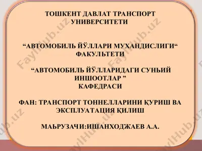 tonnelli kesishuvining texnik holati va unda hosil bo'luvchi nuqsonlar — PPT