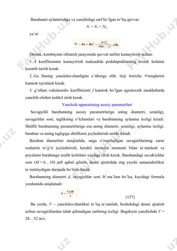 soni m va savagichning 1 m uzunligi to’liq yanchib ulguradigan g’alla ning miqdori m0 ga bog’liq hol da kuyidagicha aniqlanadi: agar g’alla dagi donning pohol ga nisbati 1:3, g’alla namligi 141...8% bo’lsa, savagichning 1 m uzunligiga uzatiladigan g’alla ning joiz miqdori m0 = 0,25...0,35 kg/s m bo’ladi. namlik 5% ga oshganda esa m0 ni 15...20% ga kamaytirish kerak. zamonaviy savagichli barabanlarning uzunligi 1100...1750 mm oraligida qabul qilinadi. shtiftli barabanning uzunligi yoki barabandagi eng chetki shtiftlar oraligi lsh kuyidagicha aniqlanadi: (158) bu yerda, k — barabanda shtiftlar joylashtirilgan vint chi​ziklarining kirim soni; barabanning g’alla ga ta`sirini kuchaytirish maksadida uning sirtiga shtiftlarni k>1 bo’lgan vint may​doni bo’ylab joylashtiriladi. sababi baraban bir aylanganda shtiftlar baraban tagligining bir joyiga k marta zarb beradi. demak, k kanchalik katta bo’lsa, shunchalik yanchish tezligi va ish unumdorligi ortadi. bundan tashqari, k katta bo’lsa, baraban uzunligini kiskartirish imkoni tugiladi. katta uzunlikdagi barabanni tayyorlash kimmatga tushishi bilan birga, kombayn …