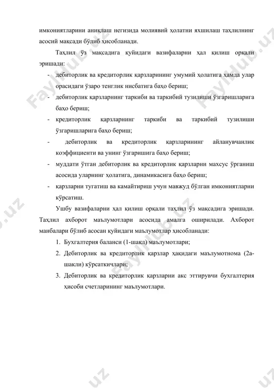 охиридаги қарзларнинг ҳажмини давр бошидаги қарзларнинг ҳажмига, давр охиридаги ҳиссасини давр бошидаги ҳиссасига солиштириб, ўзгариши (кўпайган ёки камайганлиги) аниқланади. ушбу ўзгариш мутлақ ва нисбий кўрсаткичлар билан ифодаланади. қарзлар бўйича мутлақ ўзгаришини аниқлаш учун давр охиридаги суммасидан давр бошидаги суммаси чегирилиб ташланади, нисбий ўзгаришини аниқлаш учун мутлақ ўзгариш суммасини 100 % га кўпайтириб, натижасини давр бошидаги суммасига бўлиш керак. шундан кейин дебиторлик ва кредиторлик қарзларнинг умумий ҳолатига баҳо берилади. корхона бўйича дебиторлик ва кредиторлик қарзларнинг таркиби ва таркибий тузилишининг таҳлилини қуйидаги жадвалдан фойдаланиб, амалга ошириш мумкин. жадвал дебиторлик ва кредиторлик мажбуриятларни таҳлили. кўрсаткичлар йил боши йил охири ўзгариши (+,-) суммаси, минг сўм салмо ғи, % суммаси, минг сўм сал- моғи, % суммаси, минг сўм салмо ғи, % i дебиторлик қарзлар: 1.харидорлар ва буюртмачи-ларнинг қарзи. 32542 79,4 28989 90,6 -3553 +11,2 2.бюджетга солиқ ва йиғимлар бўйича бўнак тўловлар 5890 14,4 632 2 -5258 -12,4 3.ходимларга берилган бўнаклар - - 280 0,8 +280 …