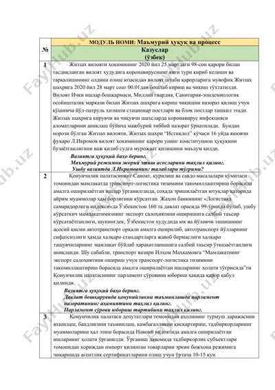 e408d154-10bf-41fa-bc6b-f39a26fbad84 — DOCX