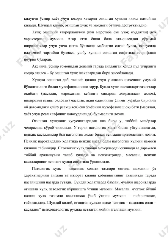вало шахснинг умумий йўналганлиги билан мувофиқлашиши зарур. бунда хулқ ностандарт вазиятлар оқибати (масалан, жароҳатдан кейинги синдром доирасидаги ахлоқ), инқирозли вазият оқибати (масалан, яқин одамининг ўлими туфайли биринчи ой давомидаги қайғу реакцияси) ёки ўз-ўзини муҳофазалаш оқибати (масалан, ҳаёт учун реал хавфнинг мавжудлигида) бўлмаслиги лозим. оғишган хулқнинг хусусиятларидан яна бири у, тиббий меъёрлар чегарасида кўриб чиқилади. у гарчи патологик ҳолат билан уйғунлашса-да, психик касалликлар ёки патологик ҳолат билан тенглаштирилмаслиги лозим. психик парокандалик ҳолатида психик касал одам патологик хулқни намоён қилиши табиийдир. патологик хулқ тиббий меъёрлардан оғишади ва даражаси тиббий аралашувни талаб қилади ва психиатрияда, масалан, психик касалларнинг девиант хулқи сифатида ўрганилади. патологик хулқ - касаллик ҳолати таъсири остида шахснинг ўз ҳаракатларини англаш ва назорат қилиш қобилиятининг аҳамиятли тарзда пасайишини назарда тутади. бундай ҳолатларда баъзан, муайян шароитларда оғишган хулқ патологик кўринишга ўтиши мумкин. масалан, муҳтож бўлиб қолган хулқ тизимли касалликка ўсиб ўтиши мумкин – пиёнисталик, гиёҳвандлик. шундай қилиб, оғишган хулқли шахс “соғлиқ – …