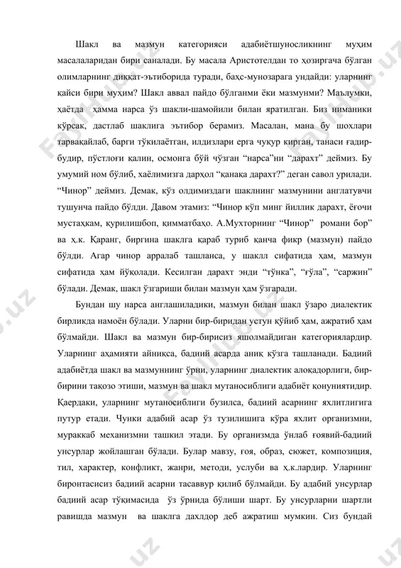 ди, услуби ва ҳ.к.лардир. уларнинг биронтасисиз бадиий асарни тасаввур қилиб бўлмайди. бу адабий унсурлар бадиий асар тўқимасида ўз ўрнида бўлиши шарт. бу унсурларни шартли равишда мазмун ва шаклга дахлдор деб ажратиш мумкин. сиз бундай таснифни “адабиётшуносликка кириш” фанидан ўрганиб оларсиз. бизнинг вазифамиз уларга муносабат билдириш эмас, балки ҳозирги адабий жараёндаги шеъриятнинг шаклидаги янгиликлар, ўзгаришлар, шаклнинг мазмунни ифодалашдаги ўрни, мутаносиблиги ёки номутаносиблигини аниқлашдан иборатдир. одатда тузумнинг ўзгариши, жамиятнинг эврилиши, яшаш тарзининг янгиланиши бадиийлик мезонларининг ҳам ўзгариши ва янгиланишига, образлар, ғоялар, мавзуларнинг ифодаланишида ўзгача шаклларнинг пайдо бўлишига олиб келади. чунки адабий жараён пўртанавор ҳодисаларни янгича шаклда намоён этишга ишқибоз бўлади. бу, айниқса, шеъриятда очиқ кўринади. адабиётга кириб келган ёшлар фаолликни қўлга олади. улар кекса авлоднинг ижодий йўлини “эскирган” санаб, янгича йўл излай бошлайди. хх асрнинг 30-йилларида шундай ҳодиса юз берганди. янги совет тузумининг социалистик қурилишларини янгича шаклда куйлашга ишқибоз шоирлар етишиб чиқди. уларни кейинчалик “футуристлар”, “символистлар”, “формалистлар”, “натуралистлар” деган турли номлар билан …