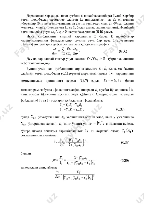ди. ке нинг ўрнига унинг kk ijx қийматини қўйсак, сўнгра иккала тенглама таркибидан ток ki  ни ажратиб олсак,  )( 11 еi  боғланишни аниқлаймиз: , 1 1 11 111             е xjy xyjy yi kkk kkk  (6.38) бундан   kkkk kkk хyyyjy хjy i е jх 2 111111 1 1      (6.39) ва хосилани аниқлаймиз:    . 22 11111 2 1 kkkk k хyyyjy yх      6.11-расм агар реактив икки қутблик кириш ва узатиш ўтказувчанликларини соф мавҳум сонлар деб фараз қилсак, яъни , nn jby  у холда    0 22 11111 2 1      kkkk k k хbbbb b x х (6.40) эканлиги исботланган бўлади. ушбу 0/ ddх шартдан шундай хулоса келиб чиқади: ҳар қандай реактив икки қутбликда …