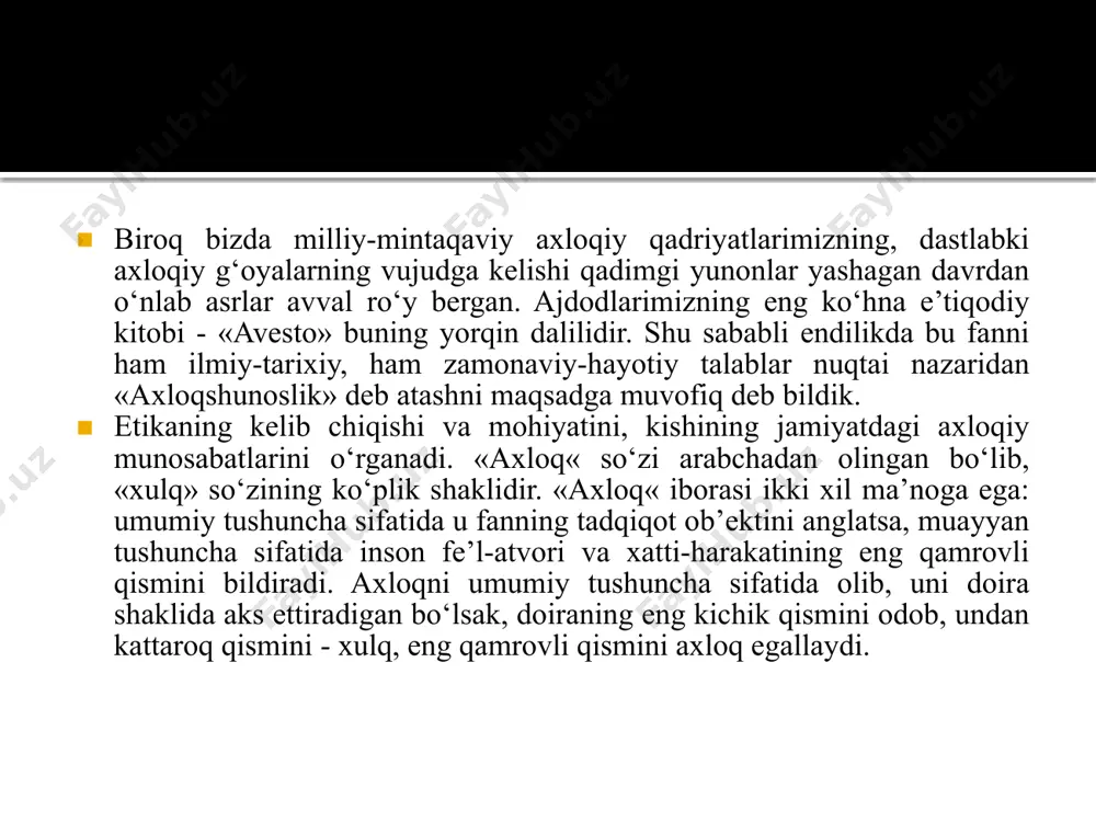 k (arastudan so‘ng) alohida falsafiy yo‘nalishdagi fan maqomini oldi. bu fikrni quyidagicha kengaytiribroq talqin etish mumkin. ma’lumki, falsafaning fanlar podshosi sifatidagi vazifasi barcha tabiiy va ijtimoiy ilmlar erishgan yutuqlardan umumiy xulosalar chiqarib, insoniyatni xaqiqatga olib borishdir. shundan kelib chiqqan holda, falsafaning predmetini tafakkur deb belgilash maqsadga muvofiq. axloqshunoslik axloqiy tafakkur taraqqi-yotini tadqiq etadi va amaliyotda insonni ezgulik orqali haqiqatga olib borishga xizmat qiladi. shu bois uni axloq falsafasi yoxud ezgulik falsafasi deb atash mumkin hozir u falsafiy fan sifatida uch yo‘nalishda ish olib boradi, ya’ni axloqiy tafakkur taraqqiyotini tadqiq etar ekan, u axloqni: 1) bayon qiladi; 2) tushuntiradi; 3) o‘rgatadi. shunga ko‘ra, u tajribaviy-bayoniy, falsafiy-nazariy va rusmiy-me’yoriy tabiatga ega. qadimgilar uni amaliy falsafa deb ataganlar. zero, sof nazariy axloqshunoslikning bo‘lishi mumkin emas. u insoniyat o‘z tajribasi orqali erishgan donishmandlik namunalarini hikmatlar, naqllar, matal-maqollar tarzida bayon etadi, kishilarni axloqiy qonun-qoidalarga o‘rgatadi, ularga axloqning mohiyatini tushuntiradi va falsafiy xulosalar chiqaradi. ya’ni axloqshunoslik …