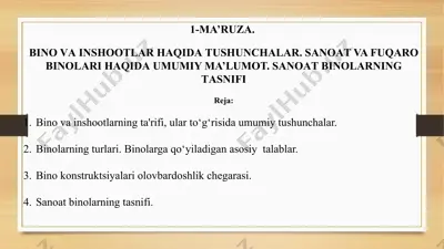 bino va inshootlar haqida tushunchalar — PPTX