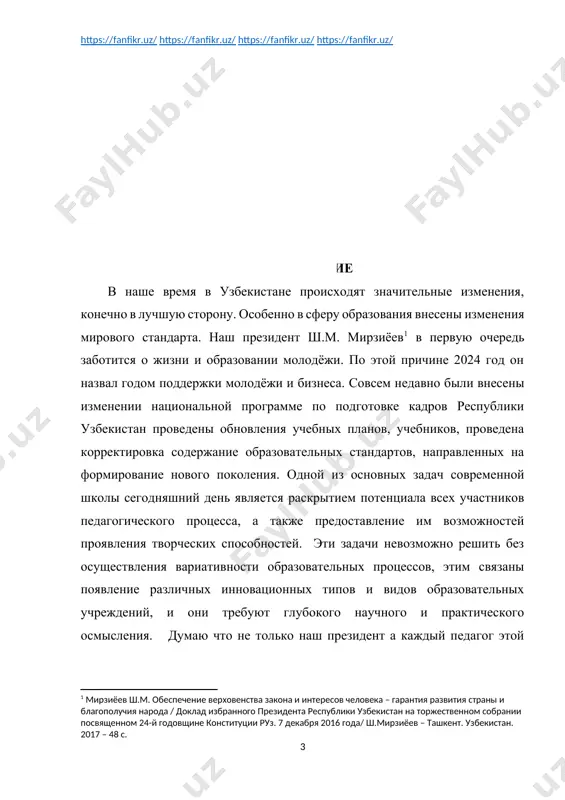 ества и катастрофы не для того, чтобы всё только отрицать, а с целью указать тупики и возможные пути их преодоления. актуальность работы определяется важностью исследуемых проблем для судеб человечества. актуальностью темой мы хотели бы рассмотреть «антропологические» антиутопии, в которых показано, как активизировавшиеся в наши дни биотехнологии могут повлиять на человека и саму человеческую природу. цель работы на тему "современная антиутопия" может быть сформулирована как изучение и анализ современных литературных и кинематографических произведений, представляющих негативное будущее или антиутопические общества. основной целью может быть выявление характерных черт современной антиутопии, ее отличий от утопии и связанных с этим образовательных, философских или политических аспектов. объект исследования – антиутопии «о дивный новый мир» о. хаксли, «глобальный человейник» а. зиновьева, «ю» в. сорокина, «пустой город» д. яцутко, «дневник клона» е. радова, «возможность острова» м. уэльбека. предмет исследования – человек в зеркале «антропологической» антиутопии. задачи исследования: – рассмотреть антропологический фактор в контексте биотехнологической революции; – обратиться к …