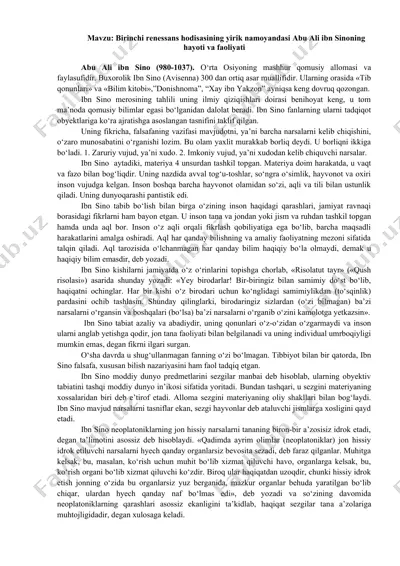 abu ali ibn sino (avisenna) — DOCX