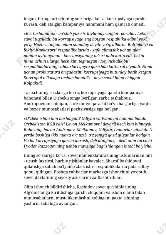 aydi. bularning barini andropov, melkumov, gdlyan, ivanovlar qilishdi. u yerda boshiga ikki marta o‘q uzib, o‘z joniga qasd qilganlar bo‘lgan. va bu korrupsiyaga qarshi kurash, deb atalgan», - dedi olim tarixchi fyodor razzoqovning ushbu mavzuga bag‘ishlangan kitobi bo‘yicha. uning so‘zlariga ko‘ra, sovet nomenklaturasining ustunlaridan biri - urush faxriysi, harbiy nishonlar kavaleri sharof rashidovni qulatishga sabab bo‘lgan o‘zbek ishi - respublikalarda juda salbiy qabul qilingan. boshqa rahbarlar markazga ishonchini yo‘qotib, sovet davlatining siyosiy asoslarini zaiflashtirdilar. olim ishonch bildirishicha, rashidov sovet qo‘shinlarining afg‘onistonga kiritilishiga qarshi chiqqani va islom olami bilan munosabatlarni mustahkamlashni xohlagani paxta ishining yashirin sababiga aylangan. «rashidov har doim afg‘onistonga qo‘shinlar kiritilishi xato bo‘lganini ko‘rsatib kelgan va urushni tugatishni talab qilgan. u musulmon respublika yetakchisi sifatida bundan manfaatdor bo‘lgani aniq. bu mamlakatimizning musulmon dunyosi bilan munosabatlariga juda kuchli geosiyosiy zarba bo‘ldi», - dedi aleksandr kolpakidi. uning so‘zlariga ko‘ra, bu nafaqat rashidovning shaxsiga, balki sovet ittifoqidagi asosiy islom omili sanalgan butun …