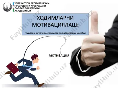 motivatsiya trenlari — PDF