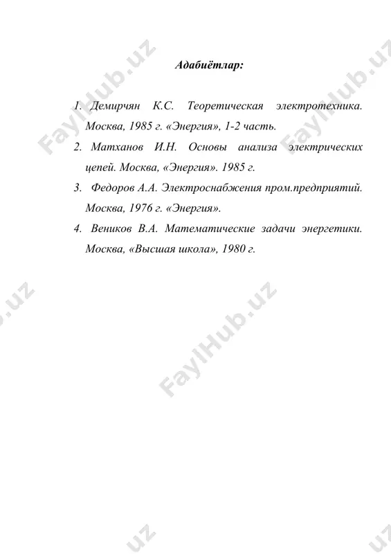 ночизигий тенгламалар тизими кетма-кет итерация, ньютон ва градиент усуллари билан ечиш - Page 5