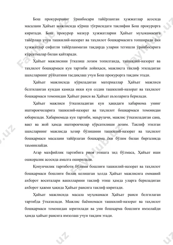 мақсадида чиқарилган бошқа ҳуж​жатлар билан тезкор ходимларни албатта таништирадилар, улар​нинг бажарилиши юзасидан (зарур ҳолларда тезкор йиғилишда муҳокама этган ҳолда) чора-тадбирлар ишлаб чиқадилар, масъул ижрочиларни белгилайдилар ва ижро назоратини ташкил қилади​лар. ташкилий-назорат ва таҳлилот бошқармаси ҳайъат қабул қилган қарорлар ҳисобини ва уларнинг бажарилиши устидан на​зоратни олиб боради, ҳайъатнинг иш амалиётини йилма-йил ўрганиб, умумлаштириб боради ҳамда унинг фаолиятини тако​миллаштириш чоралари тўғрисида бош прокурорга таклифлар киритади. бош прокуратура ҳайъатида муҳокама қилиш талаб этил​майдиган масалалар бош прокурор, унинг ўринбосарлари ҳузу​ридаги тезкор йиғилишларда, шунингдек, бошқарма ва бўлим​ларда кўриб чиқилади. тезкор йиғилишлар заруриятга қараб ўтказилади. уларни ўтказиш тартиби ва муддати, иштирокчилар доираси ва баённома юритувчилар ҳар бир муайян ҳолатда йиғилишни ўтказаётган раҳбар томонидан белгиланади. бош прокурор ҳузуридаги тезкор йиғилишларни ташкилий жиҳатдан таъминлаш, шунингдек, қабул қилинган қарорлар иж​роси устидан назорат ташкилий-назорат ва таҳлилот бошқармаси томонидан амалга оширилади. ҳайъат ва тезкор йиғилиш қарорларининг ижроси ҳақидаги ахборотлар қоида тариқасида масалани тайёрлаган тегишли бошқарма ва бўлимларга юборилади ҳамда бу ҳақда …