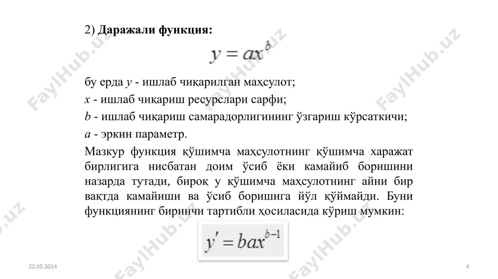 qilish xarajatlari daromad (y) = iste'mol (s) + jamg'arma (s) iste'mol (s) = daromad (y) – jamg'arma (s) iste'mol funktsiyasi keynsning asosiy psixologik qonuni daromad oshgani sayin iste'mol ko'payadi, lekin daromad oshgani bilan bir xil nisbatda emas c = a + b*y bu erda a – avtonom iste'mol (daromad darajasiga bog'liq bo'lmagan), b – iste'molga chegaraviy moyillik iste'mol funktsiyasi iste'molga chegaraviy moyillik (mpc) daromad o'sishi hisobiga olingan iste'molning o'sishi mpc = ∆c/∆y=c`(y) iste'molga o'rtacha moyillik (apc) daromad hajmiga iste'mol hhajmining nisbati apc = c/y mpc va mps iste'molga chegaraviy moyillik va jamg'armaga chegaraviy moyillik – qisqa muddatli davrda stabil miqdorlardir. zamonaviy rivojlangan mamlakatlarda mrs 0,7 dan 0,8 oraliqlarda, mps esa 0,2 dan 0,3 oraliqlarda o'zgaradi. iste'mol va jamg'arma funktsiyalarining ekzogen omillari boylik ( uy xo'jaliklari egalik qiladigan ko'chmas boylik va moliyaviy vositalar); baho darajasi( boylik samarasi deb ataladi); sub'ektlarning kutishi; iste'mol qarzdorlik; soliqqa tortish. image1.png image2.png image3.png image4.png image5.png image6.png …