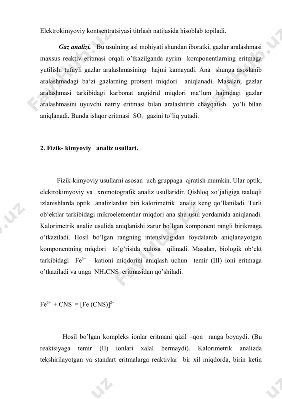 alanish mumkin., bu usul fotokolorimetrik usul deb ataladi. spektrofotometriya, fotometriya, alanga fotometriyasi, atom absorbtsion analiz va lyuminestsent analiz kabi usullar ham kiradi. 3. elektro kimyoviy analiz usuli. tekshirilayotgan modda tarkibidagi aniqlanayotgan moddaning elektrokimyoviy xususiyatlardan foydalaniladi-gan bir qancha analiz usullari mavjud. potentsiometrik, konduktometrik, polyarografik va elektrogravimetrik usullar xalq xo’jaligining turli tarmoqlariga oid laboratoriyalarda muvaffakiyat bilan qo’llanilib kelmoqda. potentsiometrik usul. eritmaga tushirilgan elektrodda vujudga keladigan potentsialni o’lchashga asoslangan. potentsialning kattaligi eritmadagi ionlar kontsentratsiyasiga to’g’ri proportsional bo’ladi. masalan, mis elektrodning potentsiali kattaligi u tushirilgan mis (ii) sulfat eritmasidagi mis (ii) ionlarini kontsentratsiyasiga bog’liq ravishda o’zgaradi. ana shu bog’lanish boshqa metallar va ularning eritmalari orasida ham mavjud va u yordamida. eritmadagi ionlar kontsentratsiyasini aniqlash mumkin. bunda metall eletrod tarkibidagi tuz kontsentratsiyasi noma‘lum eritmaga tushiriladi va elektrodda paydo bo’lgan potentsial o’lchanadi. konduktometrik usul. temperaturaning ma‘lum qiymatida eritmadagi elektrolit kontsentratsiyasi bilan eritmaning elektr o’tkazuvchanligi orasidagi bog’lanishga asoslangan. odatda eritmaning kontsentratsiyasi qancha yukori bo’lsa, uning elektr o’tkazuvchanligi …