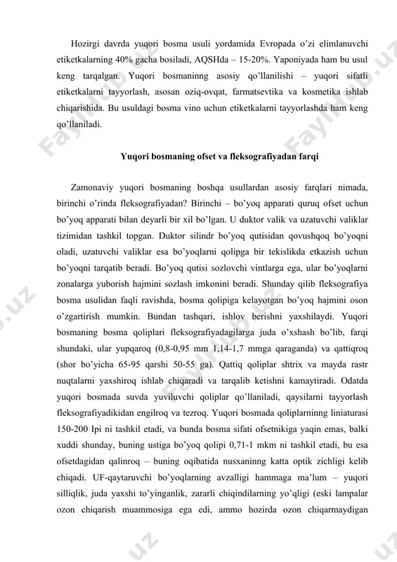 i qoliplar qo’llaniladi, qaysilarni tayyorlash fleksografiyadikidan engilroq va tezroq. yuqori bosmada qoliplarninng liniaturasi 150-200 ipi ni tashkil etadi, va bunda bosma sifati ofsetnikiga yaqin emas, balki xuddi shunday, buning ustiga bo’yoq qolipi 0,71-1 mkm ni tashkil etadi, bu esa ofsetdagidan qalinroq – buning oqibatida nusxaninng katta optik zichligi kelib chiqadi. uf-qaytaruvchi bo’yoqlarning avzalligi hammaga ma’lum – yuqori silliqlik, juda yaxshi to’yinganlik, zararli chiqindilarning yo’qligi (eski lampalar ozon chiqarish muammosiga ega edi, ammo hozirda ozon chiqarmaydigan uflampalarning zamonaviy turlari qo’llanilmoqda). uf-bo’yoqlar ish tugagandan so’ng uskunalarni yuvib tashlashni talab qilmaydi, ularni kechasiga uskunalarda qoldirish mumkin. keng tarqalgan ishonchdan farqli o’laroq, etakchi ishlab chiqaruvchilarning uf-bo’yoqlari oziq-ovqat qadoqlash mahsulotlarini bosmada ishlatish uchun sertifikatlashtirilgan (mahsulotga bevosita tegib turmaslik sharti bilan). shunday qilib, hozirgi vaqtda yuqori bosma o’z imkoniyatlari bo’yicha uffleksografiya va ofset bosma o’rtasida joylashdi. yuqori bosmaning zamonaviy uskunalar qay ko’rinishga ega? yuqori bosma uskunalarining turlari tuzilish tizmalariga bog’liq holda, konstruktorlik jihatdan barcha tor rulon …