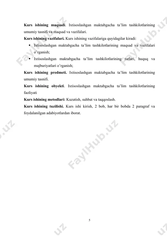 dan rivojlanishini ta'minlash, qobiliyatlarini ro'yobga chiqarish, o'qishga, doimiy ta'lim olish uchun zarur bo'lgan ko'nikmalarni shakllantirish va maktabda muvaffaqiyatli o'qish uchun tayyorlashdan iborat. maktabgacha ta'lim muassasalari bolalarning bilimi va amaliy ko'nikmalarini shakllantirish 478 bilan birga, ularni vatanparvarlik, mustaqillik g'oyalariga sadoqat, tariximiz va boy ma'naviy-ma'rifiy merosimiz va qadriyatlarimizga yuksak hurmat ruhida tarbiyalashda muhim o'rin tutadi. maktabgacha ta'lim muassasalari faoliyatining qonuniy asoslari «ta'lim to‘g'risida»gi qonun (1992-y.), kadr lar tayyorlash milliy dasturi (1997-y.), «maktabgacha ta'lim to'g‘risida»gi konsepsiya (2008/ 2011), vazirlar mahkamasining 2017-yil 19-iyuldagi 528-son qaroriga "davlat maktabgacha ta'lim muassasasi to'g'risida"gi nizom (2017), "nodavlat maktabgacha ta'lim muassasasi to'g'risida nizom" «ilk qadam» o'quv dasturi (2018) va boshqa me'yoriy-huquqiy hujjatlarda belgilab berilgan. masalan, 2008-yilda ishlab chiqilgan «maktabgacha ta'lim to'g'risida»gi konsepsiyada maktabgacha ta'lim muassasalari taraqqiyotining ustuvor yo'nalishlari, ta'limtarbiya ishlarini takomillashtirish usul va uslublari belgilab berilgan bo'lib, bu borada ilgari surilgan davlat talablari har bir bolaning yoshini e'tiborga olgan holda rivojlanish darajasini aniqlash, pedagog va tarbiyachilar ish samaradorligini oshirish …