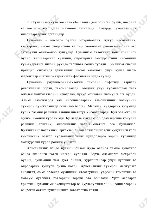 рсал тамойилига айланди. бу энг аввало, етук гуманистик идеалларнинг ижтимоий хаётда реал иродасини топаётганлигида намоён булди. аникроги, гуманизм умуминсоний мазмун билан бойиди ва янада тараккий этди. умуминсоний гуманизм биринчидан, инсонпарварликнинг хамма куринишларини; мехрибонлик, самимийлик, гамхурлик, зуравонликдан химоя килиш, кайгу ва мухтожликдан куткариш, колаверса, мехнат ахлига хурмат ва мухаббатда булишни уз ичига олади. умуминсоний гуманизмнинг талаблари инсонни тахкирлашга, эзилишига, ожизликка олиб келган, разолатга солган хамма муносабатларни йукотишга, шу асосда кишилар уртасида инсоний муносабатларни урнатишга каратилгандир. буюк рус ёзувчиси м.горький гайриинсоний гуманизмнинг мохиятини куйдагича фош этган эди. буржуа гуманистлари хайвонларни химоя килиш жамиятининг азолари булиш билан бирга европанинг маданий шахарлари кучаларида полиция ишчиларини дупаслаётганликларини бефарк кузатиб туришлари мумкин. улар куёнлар, кучуклар хаётини мухофаза килишлари ва шу вактнинг узидаёк империалистик урушларни, ун миллионлаб кишиларнинг кириб ташланишини, капиталистик давлатларнинг вахшиёна сиёсатини оклашлари мумкин. адолатли жамиятнинг табиати инсонпарварлик асосига курилгандир. бизнинг замонамизга келиб гуманизм янада чукур маъно касб этиб, юксак маънавият мазмун билан бойиб бормокда. …