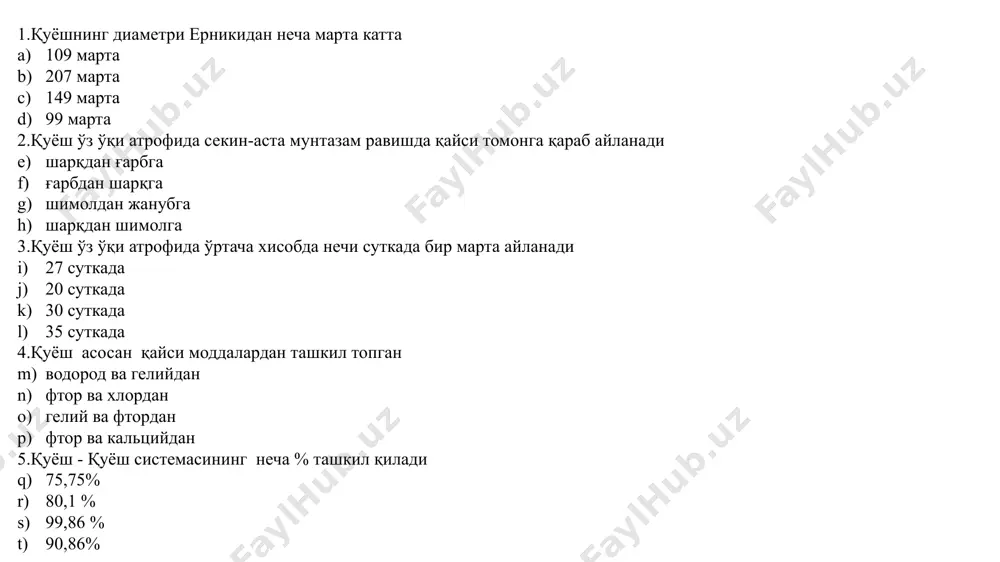 қайси жавобда кўрсатилган атмосфера, гидросфера, литосфера органик қатлам, сувли қатлам, чўқинди қатлам литосфера, сувли қатлам, чўқинди қатлам чўқинди қатлам, атмосфера, органик қатлам 15.биосфера ернинг қандай қобиғи ҳаёт қобиғи сув қобиғи ҳаво қобиғи тош қобиғи 16.қуёш марказида темпуратура неча даражада бўлади 10 миллон 6 миллон 20 миллон 5 миллон 17.қуёш системасида ер сайёраси нечанчи ўрнида туради учинчи тўрттинчи биринчи иккинчи 18.тўрт йилда бир марта содир бўладиган ҳолат кабиса йили қуёш тутилиши ой тутилиши қуёш туриш куни 19.гольфстрим оқими қайси океанда вужудга келади ҳинд океани атланитика океани тинч океани шимолий муз океани 20.одам организми ўз ҳаётий жараёнларини амалга ошириши учун суткасида ўртача қанча сувни қабул қилади ва уни ўз тўқималаридан ўтказиб, чиқариб юборади 2,5 литр 3,0 литир 1.8 литр 3,5 литр 21.инсон миясининг ўртача неча фоизи сувдан иборат 90 фоизи 80 фоизи 70 фоизи 60 фоизи 22.инсон қонининг неча фоизи сувдан иборат 83 фоизи 80 фоизи 70 фоизи 60 фоизи 23.инсон мускулининг …