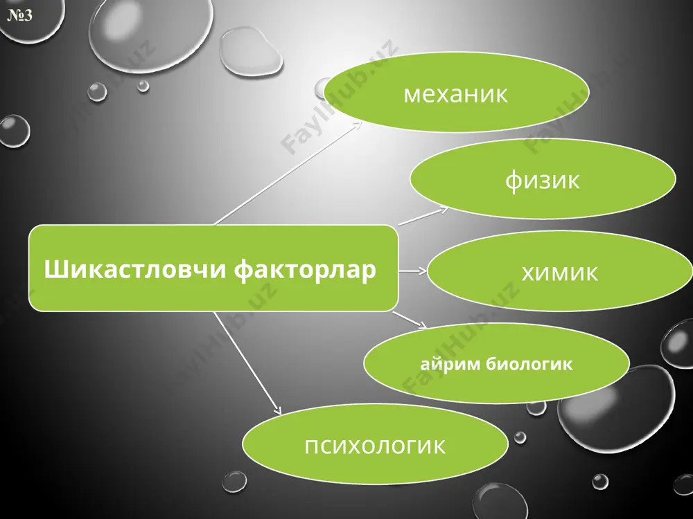 ўткир учга ва ўткир кесувчи юзага эга бўлган жисмдир. турлари: санчув воситалар; кесув воситалари; санчув-кесув воситалари; чопув воситалари; чопувчи-кесувчи воситалари; арраловчи воситалар. №17 ўткир воситалар таъсири билан боғлиқ шикаст турлари тилинмалар; яралар (санчилган, кесилган, санчилган-кесилган, арраланган, чопилган, чопилган- кесилган); тана ёки тана қисмларининг бўлакланиши суякларда дарчасимон ва парахасимон синишлар; №18 ўткир воситалар таъсири билан боғлиқ яраларнинг умумий белгилари бу яралар аксарият ҳолларда танадан очиқ қисмларга, ҳимоя учун мўлжалланган ёки ҳимоялаш имкони бўлмаган жойларда жойлашади; улар маълум шаклга эга чизиқли,овал, яримойсимон; уларнинг қон оқиш миқдори кўп кузатилади; яралар оғзи очиқ бўлади, чунки тубида бириктируви тўқима толаси кесилади; яра четлари текис, бурчаклари ўткир; тубида бириктируви тўқима толаси, четида эса соч пиёзчалари кесилган бўлади; бирламчи битади, силлиқ чандиқ колдиради; шу билан биргаликда ҳар бир ярадан ўзига хос аниқ белгиси бор, (масалан: санчилган ярада канал чуқур бўлиб, кириш тешиги билинар – билинмас бўлади ва х.). №19 ўтмас ва ўткир воситалар таъсирида етказилган шикастларга оид …