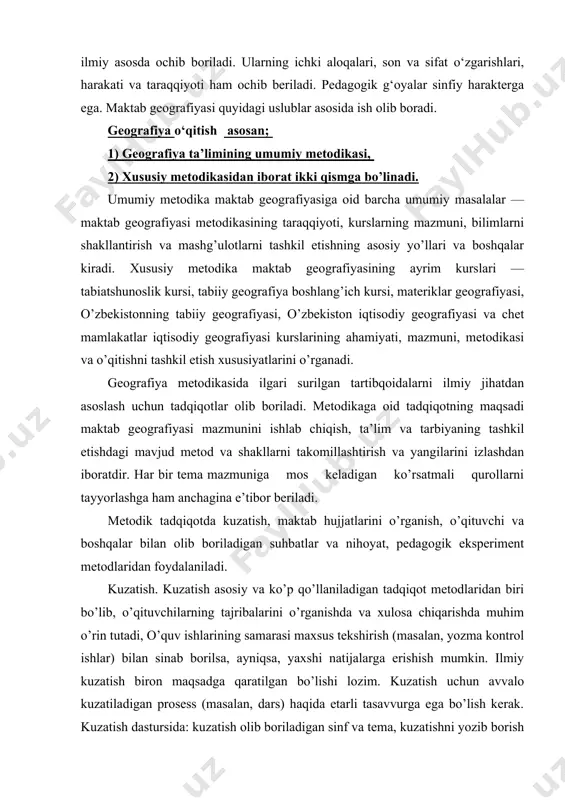 a boshqalar ko’rsatiladi. ilmiy kuzatish aniq va haqiqiy bo’lishi shart. kuzatuvchining asosiy vazifasi biron ish turi (masalan, darsning turli qismlarida o’quvchilarning bilim, ko’nikma va malakalarini hisobga olishning turlari va usullari)ni to’lik va har tomonlama aniqlovchi faktlar to’plashdan iborat. kuzatishni to’g’ri o’tkazish uchun uni yozib borish ham muhim ahamiyatga ega. dars, ekskursiya, joydagi mashg’ulot, shuningdek, o’qituvchilar va o’quvchilar bilan o’tkaziladigan suhbatlarni yozib borishdan tashqari, stenografiya va magnitofon usullaridan ham foydalanish mumkin. bu kuzatishning ob’ektivligini ta’minlaydi. geografiya o’qitishning eng samarali metod va usullarini aniqlashda o’qituvchilarning tajribalarini o’rganish katta ahamiyatga ega. maktablarimizda g’ayratli, tashabbuskor o’qituvchilar oz emas, ular eng yaxshi metod va usullarni axtaradilar, ijodiy izlanadilar. bunday o’qituvchilar o’quvchilarning fan asoslarini puxta o’zlashtirishlariga imkon beradigan eng yaxshi usullarni qo’llaydilar. ularning tajribalari umumlashtiriladi, ilmiy jixatdan asoslanadi va ommalashtiriladi. jamiyat maktabi uchun yaroqli va qimmatli ba’zi o’qitish usullari bilan bir qatorda eski davr geografiya o’qituvchilarining tajribasi ham o’rganiladi. ilg’or, tajribali geografiya o’qituvchilari ham ko’p qiziqarli …