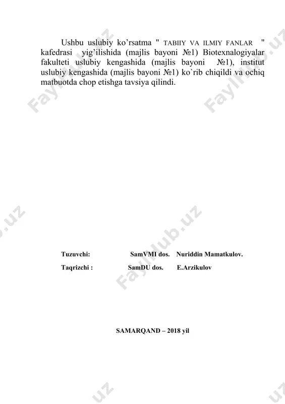 birlik qilib olingan eritmaning massasiga son jihatdan teng bo’lgan kattalikdir. eritma zichligi si sistemasida kg/m3, sgs da g/sm3 larda o’lchanadi. eritma zichligini bilgan holda uning konsentratsiyasini aniqlash uchun jadval yoki grafikdan foydalinadi. mashq 1. eritma konsentratsiyasini piknometr yordamida aniqlash. piknometr aniq hajmli idish. piknometr hajmini bilgan holda, uning ichidagi suyuqlik massasini o`lchab, suyuqlik zichligini aniqlash mumkin: (1) piknometr hajmi temperaturaga bog`liq holda o`zgarishi mumkin. shuning uchun bu idishda tekshirilayotgan suyuqlik zichligi distirlangan suv zichligi orqali topiladi. buning uchun piknometr avval suv bilan, so`ngra tekshirilayotgan suyuqlik bilan uning belgisiga qadar to`ldirilib, massasi o`lchanadi. agar bo`sh piknometr massasi m, suyuqlik solingan piknometr massasi m2, suv solingan piknometr massasi m1 bo`lsa, piknometrdagi suyuqlik massasi m2-m, suvning massasi m1-m bo`ladi. piknometrga solingan suv va suyuqlik hajmlari bir xil bo`lgani uchun quyidagi tenglikni yozish mumkin: (2) bunda suvning tajriba paytdagi temperatura uchun olingan zichligi (jadvaldan olinadi ), suyuqlik zichligidan suyuqlik zichligi uchun quyidagi formulani keltirib …