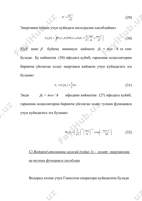 вариацион усулга оддий мисоллар - Page 5