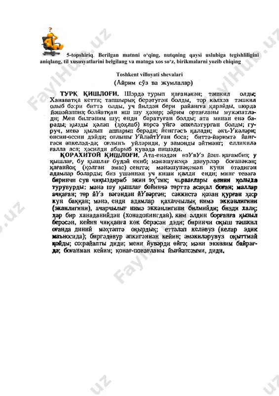 maslik” tamoyili asosida amalga oshiriladi. bu o‘rinda so‘z inson huquqlari bo‘yicha oliy komissar boshqarmasi ekspertlarining faol ishtirokida ishlab chiqilgan inson huquqlari bo‘yicha milliy strategiyani amalga oshirish to‘g‘risida bormoqda. ikkinchidan, biz gender siyosati masalalari borasida mamlakatimizning ijtimoiy-siyosiy hayotida va ishbilarmonlik sohasida ayollarning rolini tubdan oshirishga qaratilgan ishlarni qat’iy davom ettiramiz. joriy yilda o‘zbekistonda markaziy osiyo mamlakatlari yetakchi ayollarining muloqoti va xotin-qizlarning mintaqaviy biznes-forumini o‘tkazishni rejalashtirmoqdamiz. uchinchidan, alohida ehtiyojga ega bo‘lgan shaxslarning huquqlarini ta’minlashga jiddiy e’tibor qaratiladi. yaqinda nogironligi bo‘lgan shaxslarning huquqlari to‘g‘risidagi yangi qonun kuchga kirdi. o‘zbekiston parlamenti nogironlar huquqlari to‘g‘risidagi konvensiyani ratifikatsiya qilishi kutilmoqda. biz imkoniyati cheklangan shaxslarning o‘z qobiliyatini to‘la ro‘yobga chiqarish masalalari bo‘yicha mintaqaviy kengash tuzishni taklif etamiz. to‘rtinchidan, aholimizning yarmidan ko‘pini tashkil etadigan yoshlar huquqlarini himoya qilish doimo e’tiborimiz markazida bo‘lib kelmoqda. joriy yil o‘zbekistonda “yoshlarni qo‘llab-quvvatlash va aholi salomatligini mustahkamlash yili”, deb e’lon qilindi. bu borada biz: - birlashgan millatlar tashkiloti shafeligida yoshlar huquqlari bo‘yicha butunjahon …