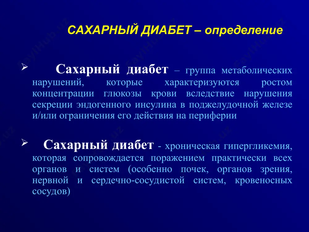 резистентностью или без нее 2 этиологическая классификация сахарного диабета другие типы сахарного диабета генетические дефекты функции b-клеток генетические дефекты действия инсулина болезни экзокринной части поджелудочной железы эндокринопатии индуцированный лекарствами или химическими веществами сд сд инфекционной природы необычные формы иммуно-опосредованного сд генетические синдромы, включающие сд 3 сахарный диабет 1 типа особенности сд 1 типа пожизненная потребность в инсулине распространенность 0,2-0,4% генетическая предрасположенность этническая принадлежность семейная предрасположенность ассоциация с hla, ins, ctla-4 и др. иммунологические маркеры маркеры гуморального иммунитета маркеры клеточного иммунитета ассоциация с другими аутоиммунными з-ми склонность к кетоацидозу факторы развития сд 1 типа генетическая предрасположенность iddm1(6p21) iddm2(11p15) 16q22-q24 iddm7 (2q31) iddm10(10p11) iddm12(2q33) iddm13(2q34) аутоантитела (gad, ia-2, iaa) нарушение секреции ins разрушение b-клеток, абсолютный дефицит инсулина внешняя среда особенности гуморального иммунитета при сд 1 типа аутоантитела к глутамат декарбоксилазе (anti-gad-ab) антитела к b-клеткам пж (islet cell antibоdy) антитела к тирозинкиназе (тирозинфосфатазе) – ia-512 антитела к инсулину (iaa) сахарный диабет 2 типа …