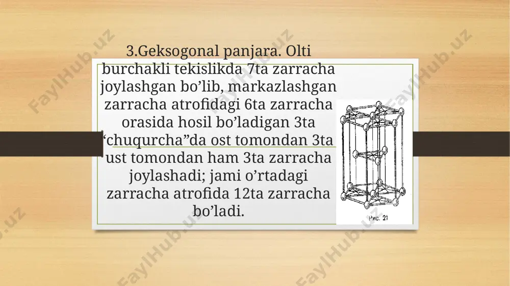 nh3)5no]cl2 bo’lgan ikkita birikma — biri paramagnit xususiyatga ega bo’lib, rangi qora tusli, ikkinchisi esa qizil rangli diamagnit xususiyatga ega. a.verner nazariyasi 1893 yilda a.verner kompleks birikmalarning tuzilishi haqida original nazariyasi yaratdi: ko’pchilik elementlar o’zlarining asosiy valentliklaridan tashqari, yana qo’shimcha valentliklar namoyon qila oladi; har qaysi element o’zining asosiy va qo’shimcha valentliklarini to’yintirishga intiladi; markaziy atomning qo’shimcha valentliklari fazoda ma’lum yo’nalishga ega bo’ladi. a.vernerning fikricha birinchi tartibdagi birikmalar asosiy valetnliklar hisobiga hosil bo’ladi. kompleks birikmalar esa qo’shimcha valentliklar hisobiga hosil bo’ladi. bu birikmada platinaning asosiy valentligi 4 ga, qo’shimcha valentligi 6 ga teng. kompleks tarkibida markaziy atom bilan bevosita birikkan ligandlar orasidagi bog’lanishlar soni markaziy atomning koordinatsion soni deb ataladi. kompleks tarkibida markaziy atom bilan bevosita birikkan ligandlar orasidagi bog’lanishlar soni markaziy atomning koordinatsion soni deb ataladi. markaziy atomning koordinatsion soni 1 dan 12 gacha bo’lishi mumkin. bir valentli elementlarning koordinatsion soni ko’pincha 2 ga teng bo’ladi: [ag(nh3)2]cl; k[ag(cn)2]. ikki …