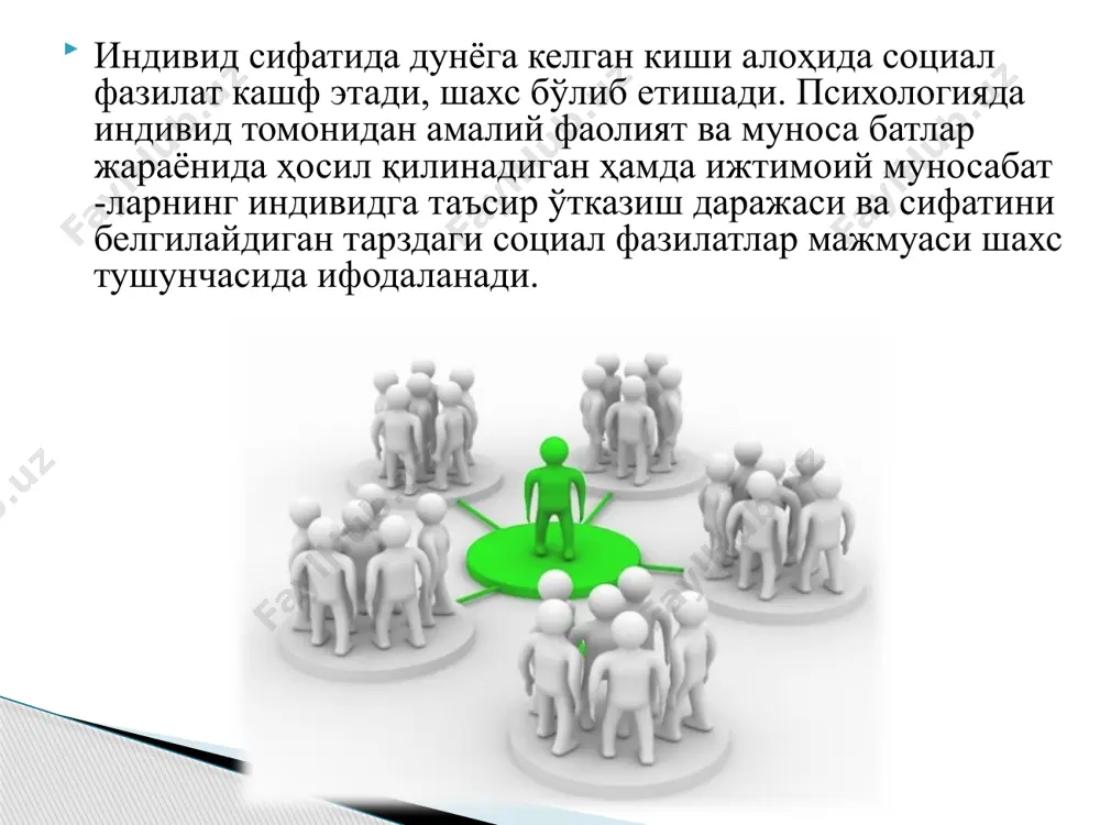 р.мей, в.франкл, дж.бугентал ва бошқалар) энг нуфузли йўналишлар бўлиб ҳисобланади. асримиз бошларидаёқ веналик психатр ва психолог зигмунд фрейд (1856-1939) шахс фаоллиги манбаи ва характерининг ўзича талқинини тавсия қилган эди. з.фрейд фикрича кишининг фаоллиги худди ҳайвонлардаги каби инстинктларга, биринчи навбатда жинсий, шаҳвоний инстинктларга боғлиқ эмиш. ғарб психологиясининг, асосан америкапараст психологиянинг яна бир назарий йўналиши «инсонпарварлик психологияси» бир қарашда психоанализ назариясига зид бўлиб кўринсада аслида бир бирига яқин. карл роджерс (1902-1987), а.маслоу, абраҳам харольд (1908-1970), олпорт гордон (1897-1967) ва бошқалар шахс фаоллигининг асосий сабаби келажакка, ўзлигини намоён қилишга интилишдир деб ҳисоблайдилар. дунёни одамларнинг ўзлари ўзгартирадилар, лекин буни онгли равишда амалга ошириш учун даставвал уни ўзгартиришда, уни қуришда иштирок этишга йўналтирил- ган бўлиши керакки, бу иш жараёнида шахснинг ўзи ҳам ўзгаради. ҳозирги замон илмий психологияси киши ўз фаоллигини фаолият жараёнида ва энг аввало, биргаликдаги фаолият жараёнида намоён қилиши тўғрисидаги қоидани қабул қилади. шахс фаоллигини ва фаолиятини йуналтириб турадиган ва мавжуд вазиятларга нисбатан боғлиқ …